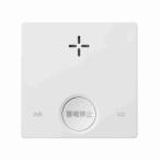  новый Cosmos электро- машина pra sio один кислота . уголь элемент обнаружение c функцией огонь сигнал тревоги контейнер SC-335 рукоятка z