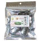 のりカップ　小判　50枚│お弁当箱　おかずカップ・バラン ハンズ