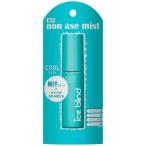 アイスブラインド（ice　blind）　ノンアセミスト　50mL ハンズ