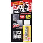 茂木和哉　茂木和哉　極　C01090　80mL ハンズ