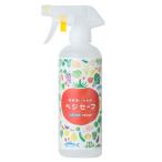 ベジセーフ　400ml ハンズ