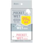 医食同源ドットコム　POCKET　WET　ノンアルコールタイプ　8枚×6個入 ハンズ