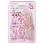 ココスター（KOCOSTAR）　ハンドブーケマスク　ピンク ハンズ