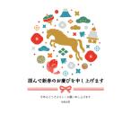 ショッピング年賀状 【年賀用品】　ハンズセレクション　2026年午年年賀状　PBH−022　3枚入り ハンズ