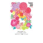 【年賀用品】　ハンズセレクション　2026年午年年賀状　PBH−131　3枚入り ハンズ