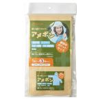 和弘プラスチック　SOLEMI　使い捨てカッパ　アメポン　3パック入り ハンズ