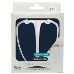 BFull　立体インナーマスクフレーム　ふつうサイズ│ヘルスケア　マスク・花粉対策グッズ 東急ハンズ