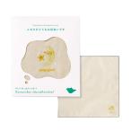 i.. выпускать li жесткость носовой платок -f(Remember Handkerchief) look | очки . очень ..... рукоятка z