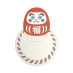 【お買い得】　ポチ袋につけられるメッセージカード　だるま　3枚入 ハンズ