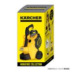 ショッピングケルヒャー ケンエレファント　ケルヒャー　ミニチュアコレクション ハンズ