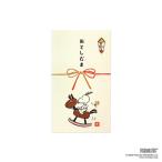  Frontier Snoopy .. японская бумага .. пакет мидзухики рукоятка z