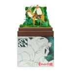  san .......-. комплект Studio Ghibli mini Princess Mononoke MP07-137a внизу ka. ... рукоятка z