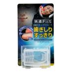 アメイズプラス　スージーマウスピース　AZ−216│リラックス・癒しグッズ　快眠グッズ 東急ハンズ