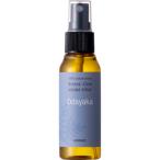 aro тормозные колодки (AROMASTAR) aroma спрей Odayaka...50mL рукоятка z