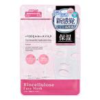 【お買い得】　メデネ（medene）　バイオセルロースマスク　保湿タイプ　1枚入 ハンズ