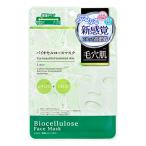 【お買い得】　メデネ（medene）　バイオセルロースマスク　毛穴肌タイプ　1枚入 ハンズ