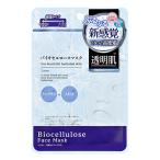 【お買い得】　メデネ（medene）　バイオセルロースマスク　透明肌タイプ　1枚入 ハンズ