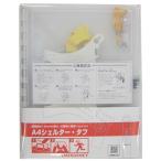 A4シェルター・タフ│防災用品　防災頭巾・ヘルメット 東急ハンズ