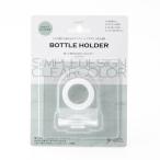 [. сделка ] тропический кетчуп s(Tropical ketchups) везде ...BOTTLE HOLDER( держатель для бутылки ) TKS-03