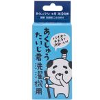 あくしゅうたいじ君　洗濯機用│消臭剤・乾燥剤・芳香剤　消臭剤・脱臭剤 ハンズ