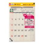 【2026年4月始まり・壁掛】　ノルティ（NOLTY）　カレンダー壁掛　U145 ハンズ