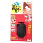  лучший seif catch 2-96 рукоятка z