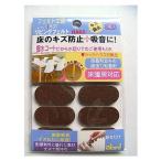 ベスト　ハードフェルト　楕円　35×15mm ハンズ