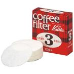 カリタ（Kalita）　丸型濾紙　56mm＃3　100枚入 ハンズ