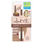  Kiss mi-(KISSME) героиня макияж soft ti штраф крем авторучка порог двери N 01 натуральный Brown рукоятка z