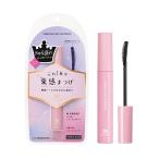 ショッピングKINGDOM キューティス（Qtis）　キングダム（kingdom）　束感カールマスカラ　トゥインクルブラック ハンズ