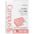 kokyo(KOKUYO) красивый . исчезать . гладкий . мочь написать campus Roo z leaf точка A.B5no-K836AT 100 листов рукоятка z