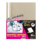 kokyo(KOKUYO) отчет производитель A4 длина se сигнал 50M бежевый серый рукоятка z