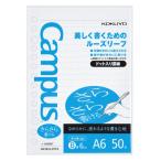 kokyo(KOKUYO) campus Roo z leaf (.... мочь написать )B. точка A6no-886BT 50 листов рукоятка z