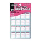 コクヨ（KOKUYO）　タックインデック