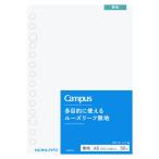 コクヨ（KOKUYO）　キャンパス　ルーズリーフ　A6　無地　ノ-887W　50枚 ハンズ