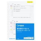 コクヨ（KOKUYO）　キャンパス　優先順位が分かるTODOルーズリーフ　A6　TODO罫　ノ-M881　50枚 ハンズ