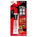 コニシ（KONISHI）　ボンド　G17　20mL　13023 ハンズ