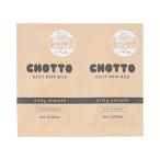 チョット（CHOTTO）　デイリーヘアミルク　お試しパウチ　Silky　Smooth ハンズ