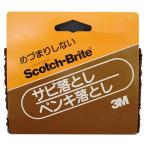 スリーエム（3M）　スコッチブライト　サビ・ペンキ落し　H‐240 ハンズ