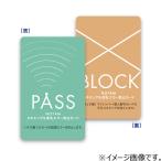  Sakura kre Pas (SAKURA) скимминг & модифицировано . ошибка предотвращение карта UNH-105-B рукоятка z