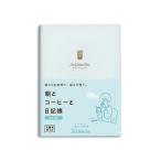  большой go- новый оборудование версия утро . кофе . дневник .R2289... цвет рукоятка z