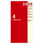 【2026年3月始まり】　ダイゴー　ハンディピック　スモール　マンスリーブロック　E1185　レッド　月曜始まり ハンズ