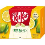  Nestle Япония комплект cut Tokyo остров лимон рукоятка z