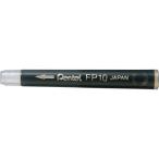 ぺんてる　筆ペン専用カートリッジ　FP10-A│マーカー・サインペン・蛍光ペン　筆ペン・カートリッジ ハンズ