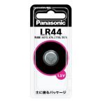  Panasonic (Panasonic) щелочь кнопка батарейка LR44P 1.5V рукоятка z