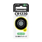  Panasonic (Panasonic) монета форма lithium батарейка CR1220 3V рукоятка z