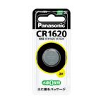  Panasonic монета форма lithium батарейка CR1620 3V рукоятка z