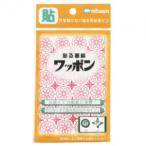 ミツヤ　ワッポン　オリジナル　WAP39-CJ-RD　赤 ハンズ