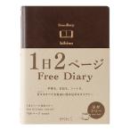 ショッピング手帳 ミドリ（MIDORI）　hibino　フリーダイアリー　A6　15396006　茶 ハンズ