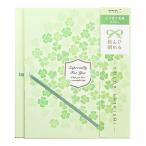  зеленый (MIDORI) карточка для автографов, стихов, пожеланий три . лента 33225006 clover рукоятка z